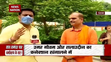 Bihar :विधायक हरि भूषण का धर्मांतरण पर वार, कहा भारत बनता जा रहा है पाकिस्तान