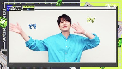 ’NEXT WEEK’ 규현(KYUHYUN)