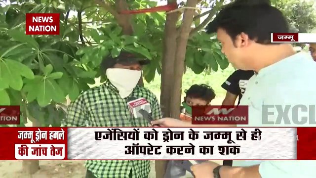 Jammu Drone Attack: जम्मू ड्रोन हमले के गुनहगारों की सरगर्मी से तलाश जारी, देखें रिपोर्ट