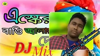 New Song Dewan Akhi Sarkar - Eshker Batti Jalaya De এস্কের বাত্তি জ্বালায়া দে DJ Mix