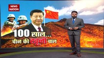 India China Face Off: CPC के 100 साल पूरे, शी जिनपिंग ने दी चेतावनी, कहा चीन का दमन करने वालों का कुचल देंगे सिर