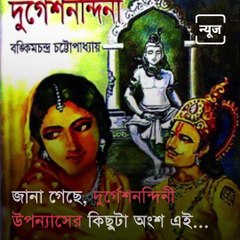 Wednesday Wanderer: Know Everything About Baruipur Rajbari