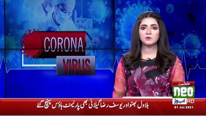 News Bulletin | 03:00 PM | 01 July 2021 | Neo News