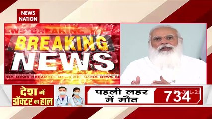 PM Modi address medical community on National Doctors Day