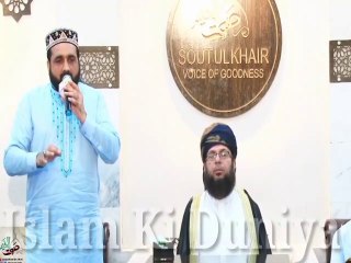 Allah Ho Di Booti By Qari Shahid Mehmood Qadri