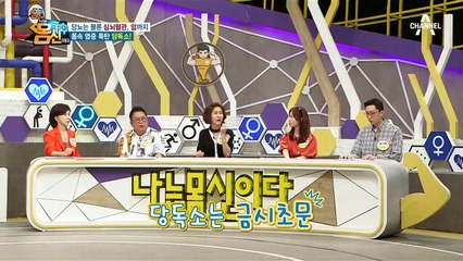 몸속 염증 폭탄 ▶당독소◀ 당독소가 뇌졸중까지 일으킨다?!