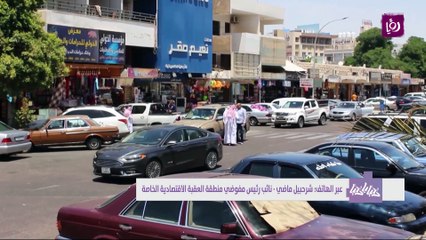 العقبة والتدابير الخاصة بها ... حلم الصيف الآمن!