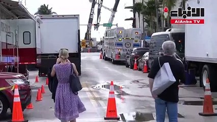 16 قتيلا و147 مفقودا في انهيار مبنى في فلوريدا