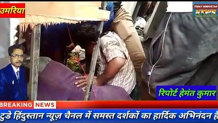 दर्दनाक हादसा,राखड़ लोड बलकर वाहन घर को किया छतिग्रस्त,हादसे मे चालक का बलकर में दबने की खबर