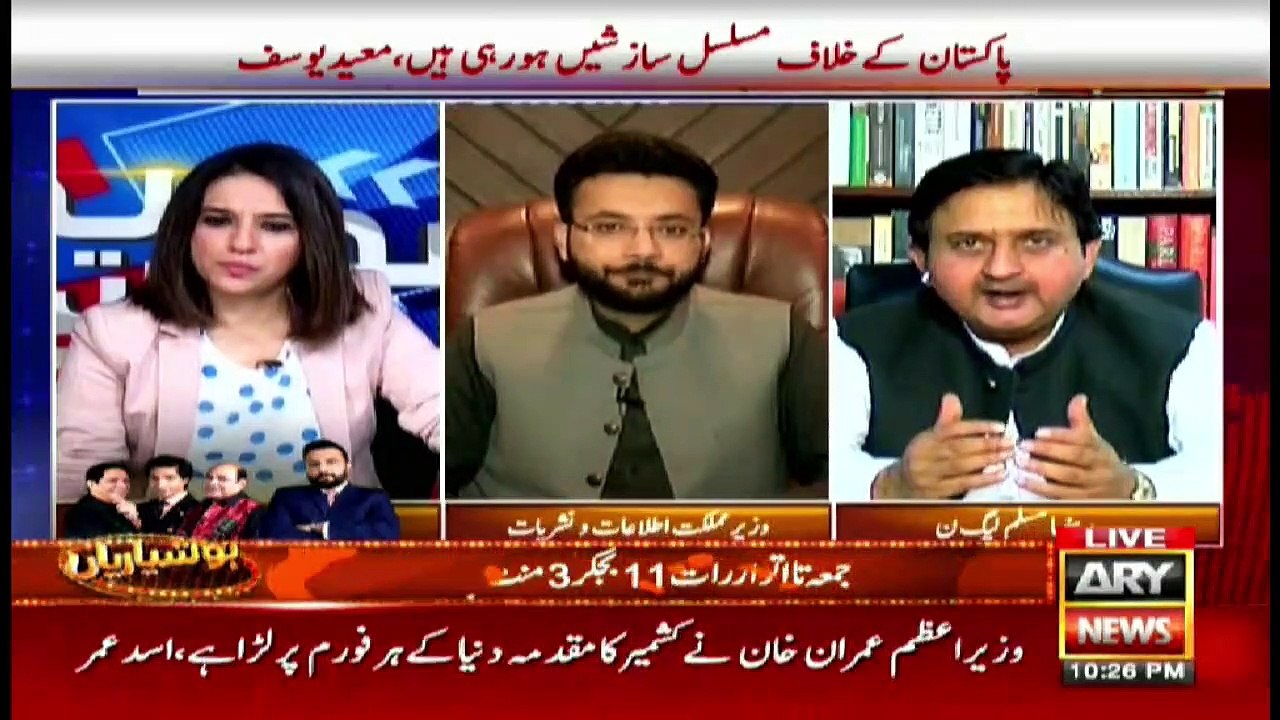 Sawal Yeh Hai | Maria Memon | ARYNews | 4 July 2021