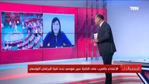 نعيش في تونس تحت القمع على أيدي جماعة الإخوان.. تصريحات نارية للنائبة عبير موسي بعد الاعتداء عليها