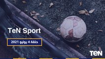 TeN Sport | تغطية خاصة لبطولة الجمهورية للمواي تاي
