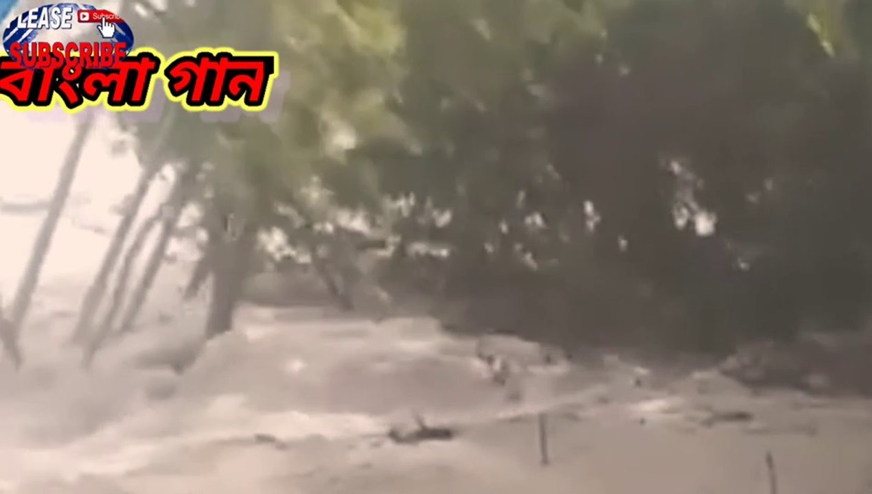 ওঃ!! নদী রে,তুই ভাঙলী আমার ঘর, তুই করলি আমায় পর..ভাঙলী আমার মন Bengal Sad Songs