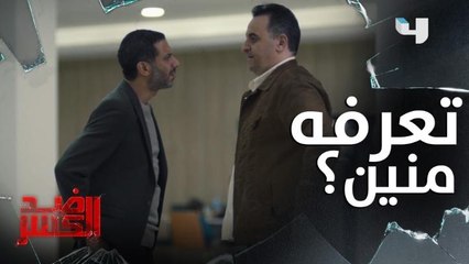 بالـ"صدفة" وبطريقة مؤلمة .. عرف إن في رجل ثاني يدخل البيت غيره 