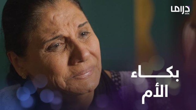 ردة فعل أمه بعد ما اعترف لها إن زوجته حامل!