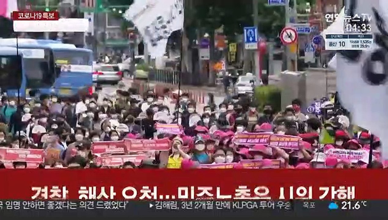 경찰, 민주노총 집회 참가자 수사…"채증 자료 분석"