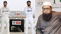 Inzamam-ul-Haq questions WTC final pitch | Oneindia Telugu