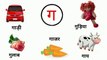 ग वाले शब्द |Consonants with Picture in Hindi & English| Ga vale shabd|Hindi Varnamala|Hindi Grammar