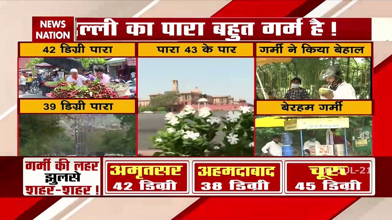 Rising heat is increase difficulties in summer