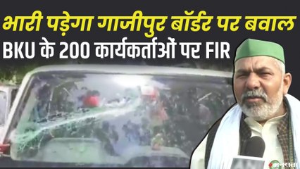 बीजेपी नेता अमित बाल्मीकि की शिकायत पर पुलिस का बड़ा एक्शन, वीडियो से की जा रही है उपद्रवियों की पहचान