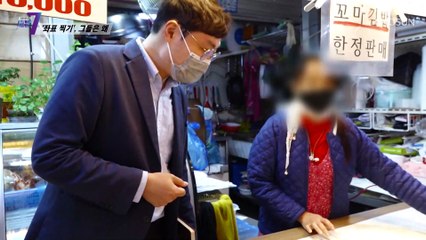 지지자들의 『좌표 찍기』 에 피해를 본 반찬가게 TV CHOSUN 210701 방송