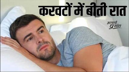 करवटों में बीती रात #shorts