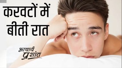 करवटों में बीती रात! #shorts