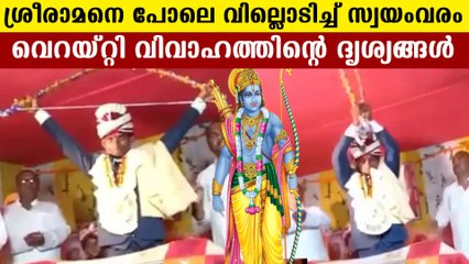 Groom break bow to get married like Sriram | Oneindia Malayalam