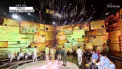 첫 소절부터 빠져든다..★ ‘기억의 습작’♪ TV CHOSUN 210701 방송
