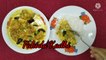 Pakoda Kadhi Recipe | Bhajiya Kadhi Recipe | Kadhi Pakora Recipe | How to make Punjabi Kadhi | Punjabi pakoda Kadhi banane ka tarika | Kadhi kaise banate hai| pakora kadhi kaise banta hai |