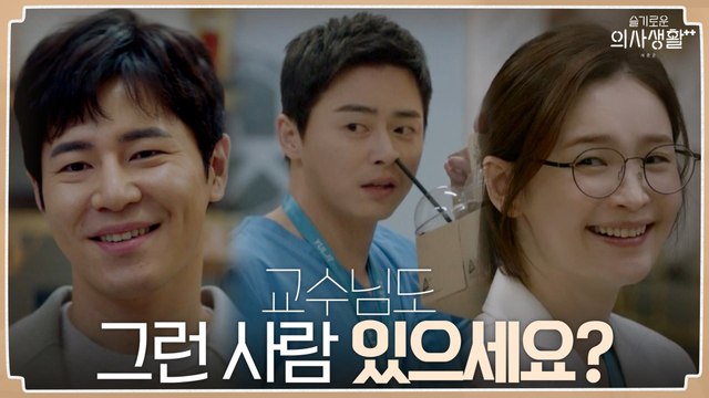 전미도, 소개팅남이 될 뻔한 이규형과의 솔직한 대화 '같이 있으면 좋은 사람'