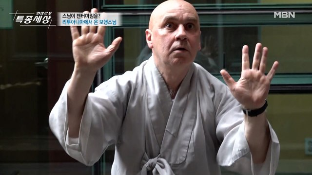 팬터마임 배우가 스님이 되기까지!