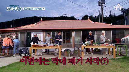 이곳은 고라니 경비 구역? 준현과 태곤 싸움에 충원 등 터진다!