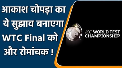Aakash Chopra on WTC Final, 'team that tops the WTC table should host the final'| Oneindia Sports