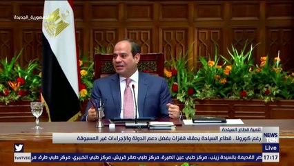 رغم كورونا.. قطاع السياحة يحقق قفزات بفضل دعم الدولة والإجراءات غير المسبوقة