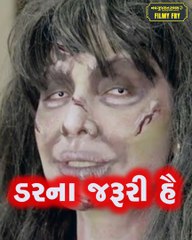 Navgujarat Samay Filmy Fry Shorts,  1st JULY 2021