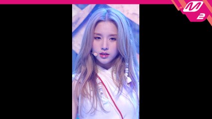 이달의 소녀 희진 직캠 PTT