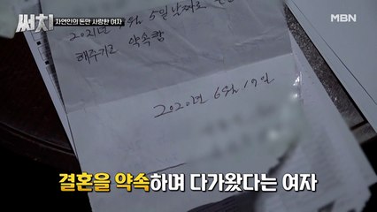 자연인 녹이는 꽃뱀의 유혹