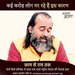 कई करोड़ लोग मर रहे हैं इस कारण #shorts