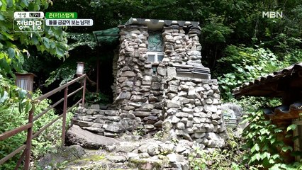 18년에 걸쳐 만든 특별한 집이 있다?! OO 대공개!