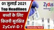 Zydus Cadila seeks emergency use approval From DGCI | Child Vaccine | Top 10 News | वनइंडिया हिंदी