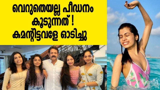 കമന്റിട്ട സ്ത്രീയെ കണ്ടംവഴി ഓടിച്ച് ദിയയുടെ മാസ് മറുപടി, വൈറല്‍ | FilmiBeat Malayalam