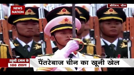 China : China is celebrating its 100 years