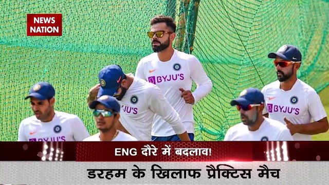 Changes in England tour | ECB accepts VIRAT demand