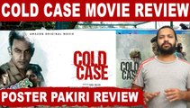 Cold Case Movie Tamil Review | Poster Pakiri Review | Filmibeat Tamil