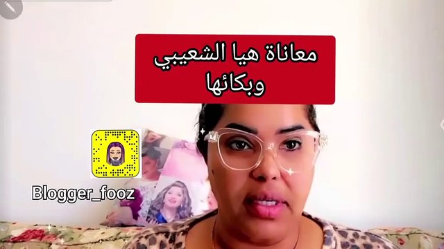 بكاء هيا الشعيبي بسبب إلهام الفضالة