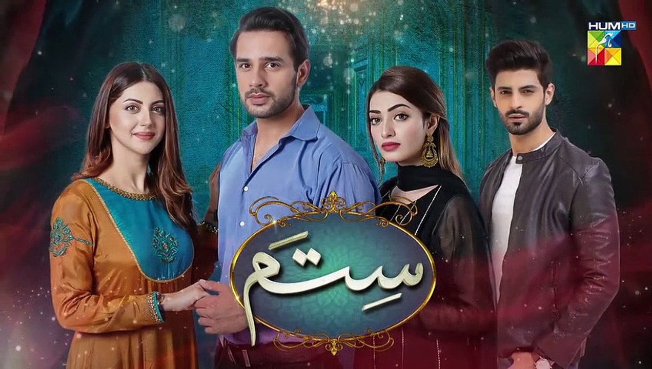 Sitam Episode 35 Promo HUM TV Drama