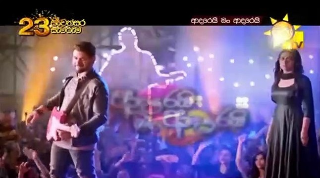 Adarei Man Adarei Episode 1448