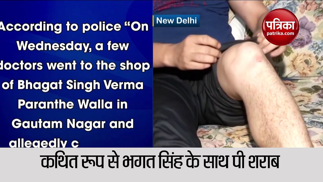 दिल्ली में दो डॉक्टरों पर हमला