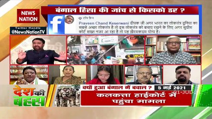 Desh Ki Bahas : चुनाव से पहले दिलीप घोष ने खुद हिंसा की बात की थी